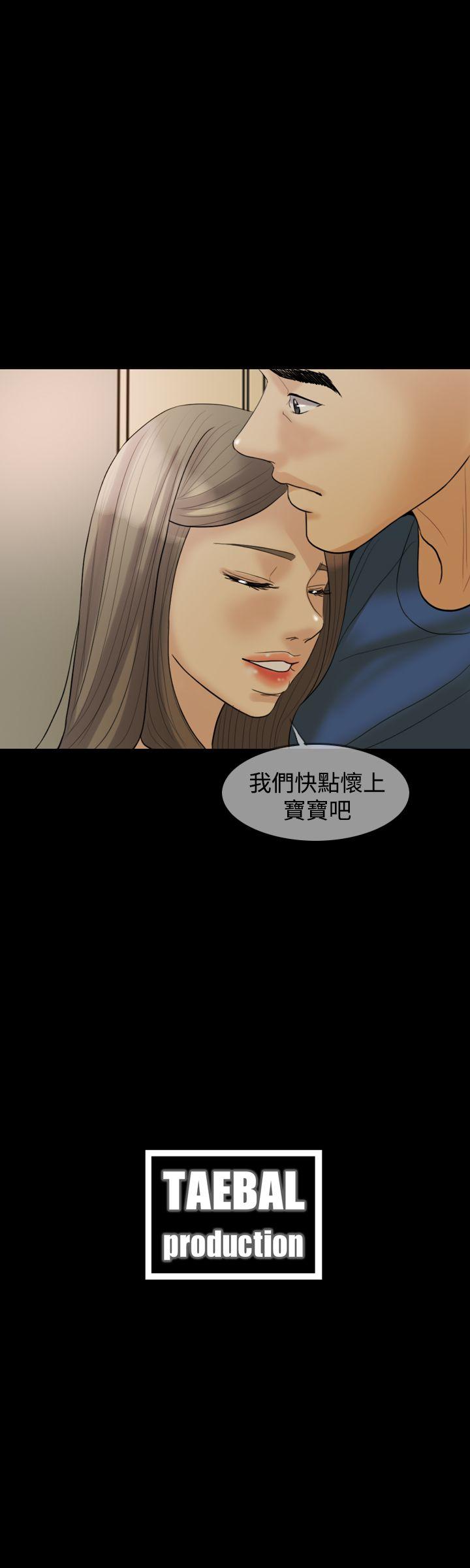 第 17 话 - 第25.jpg页