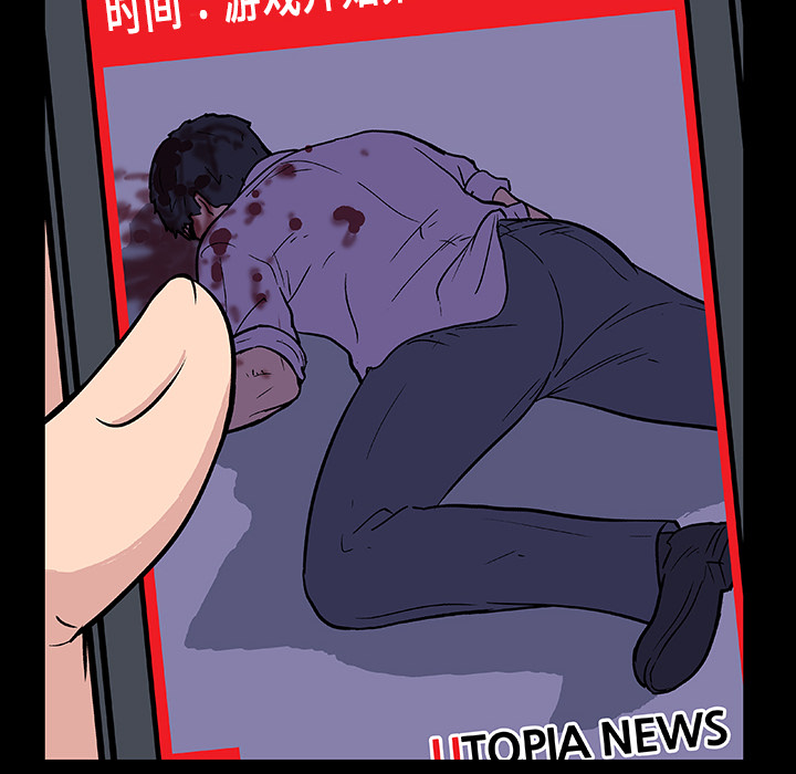 第10话 - 第76.jpg页