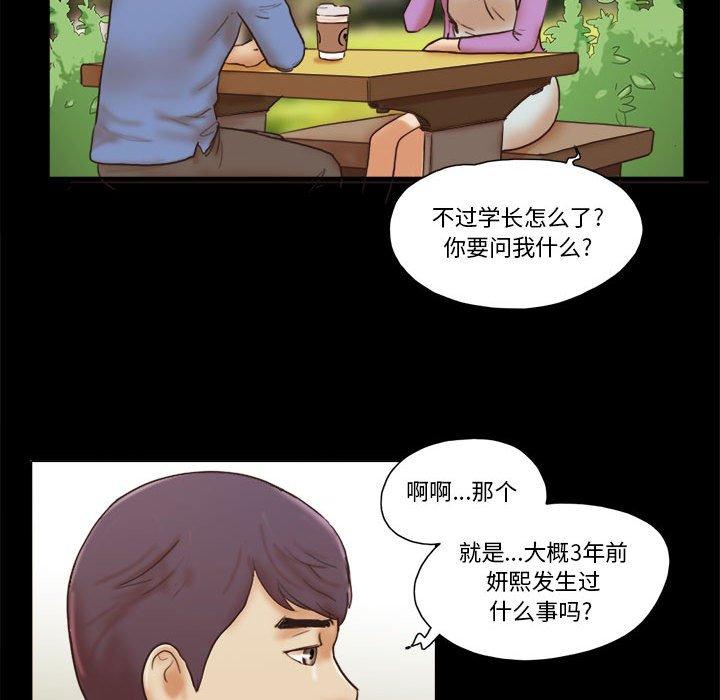 第31话 - 第71.jpg页