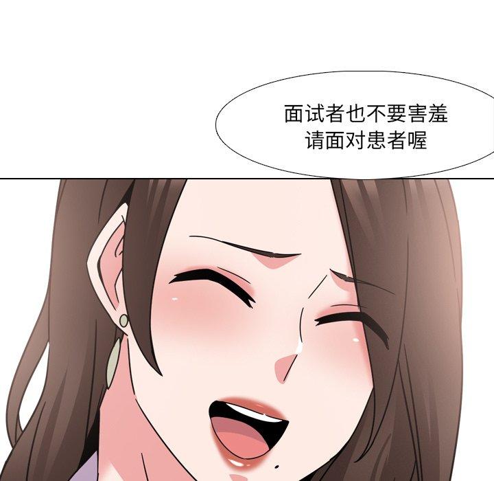 第22话 - 第52.jpg页