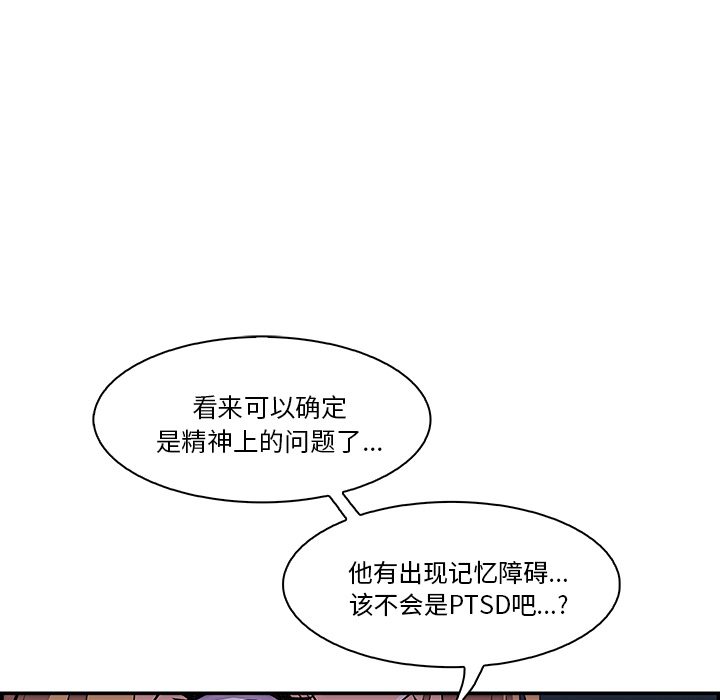 第4章 - 第78.jpg页
