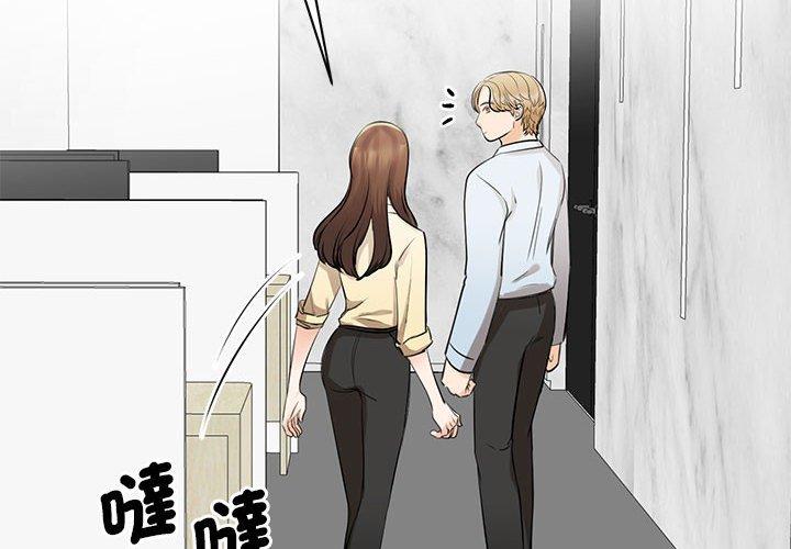 第9话 - 第4.jpg页