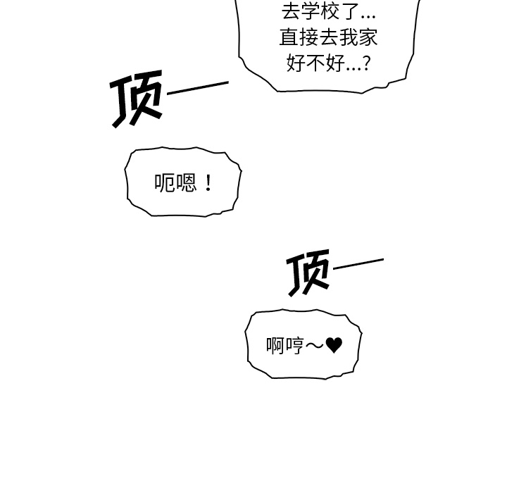 第28章 - 第11.jpg页