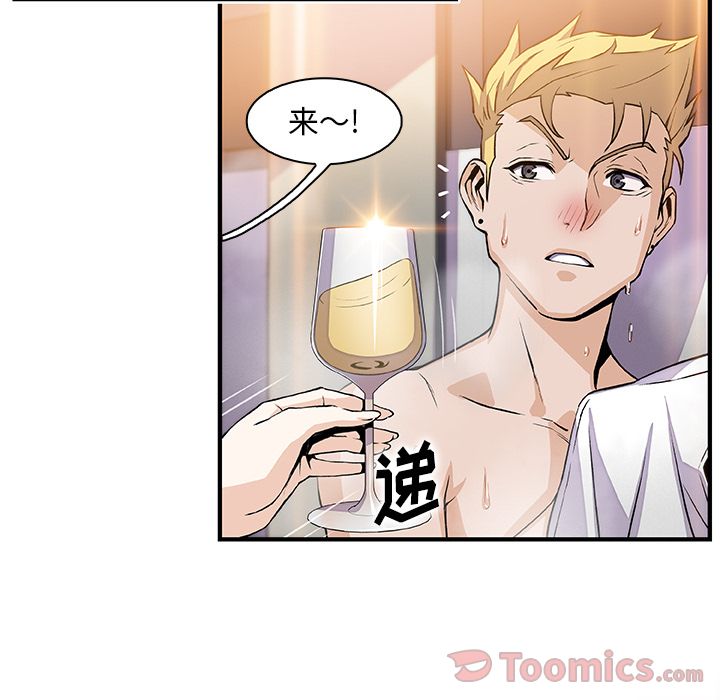 第51话 - 第4.jpg页