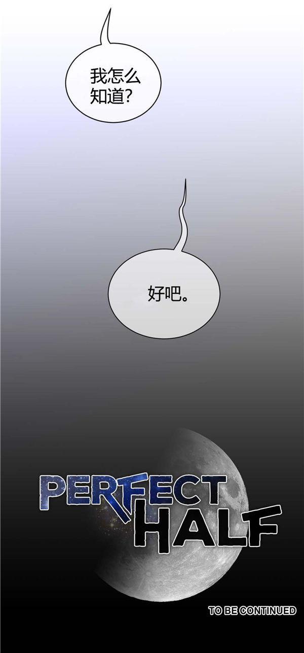 第 57 话 - 第21.jpg页