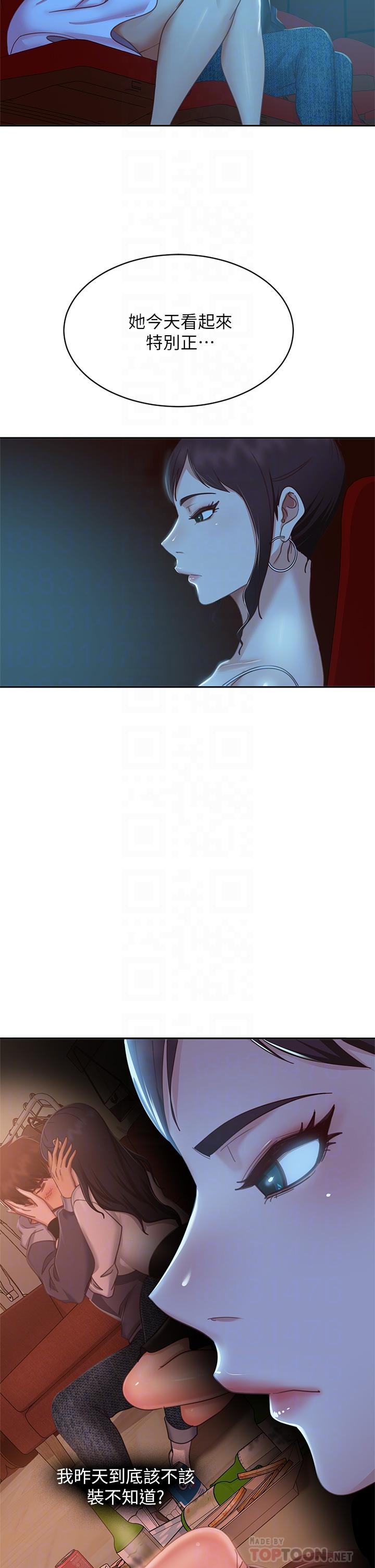 第54话-在电影院里喷的到处都是... - 第18.jpg页