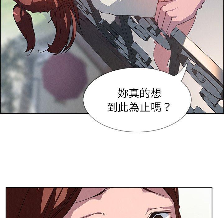 第4話 - 第101.jpg页