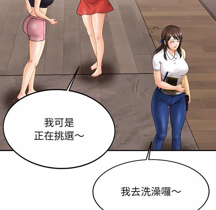 第7话 - 第17.jpg页