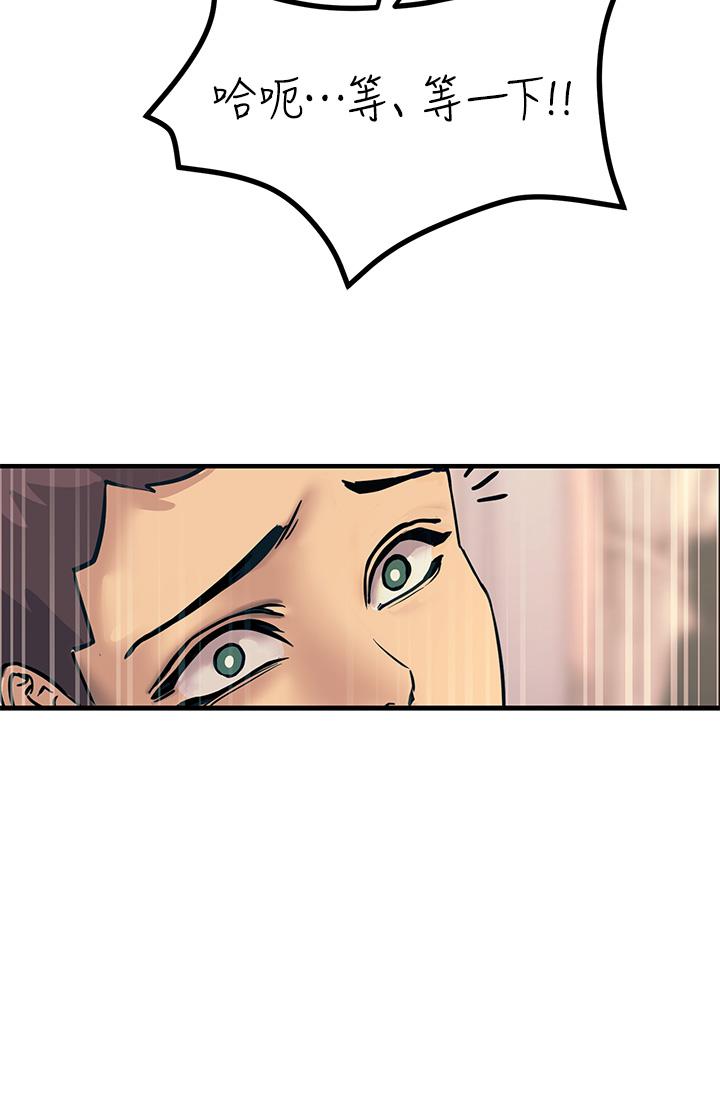第7話-令學姐高潮不斷的金手指 - 第13.jpg页