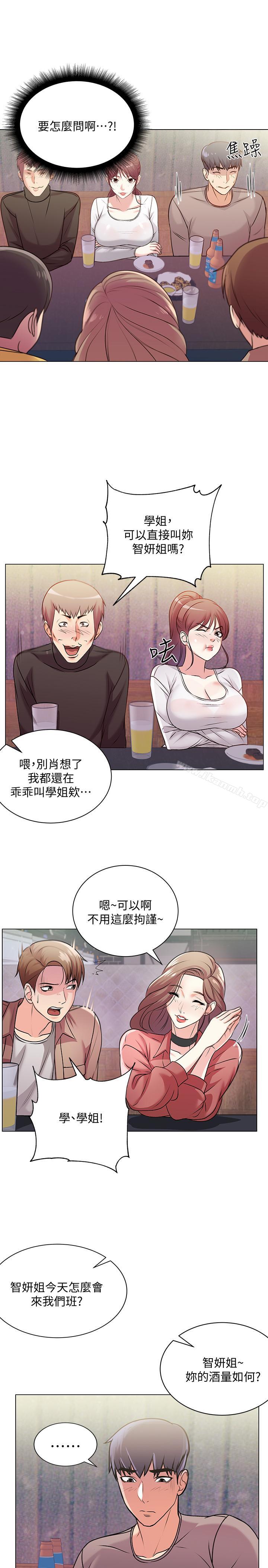 第10话-想嚐嚐看学姐的胸部 - 第9.jpg页