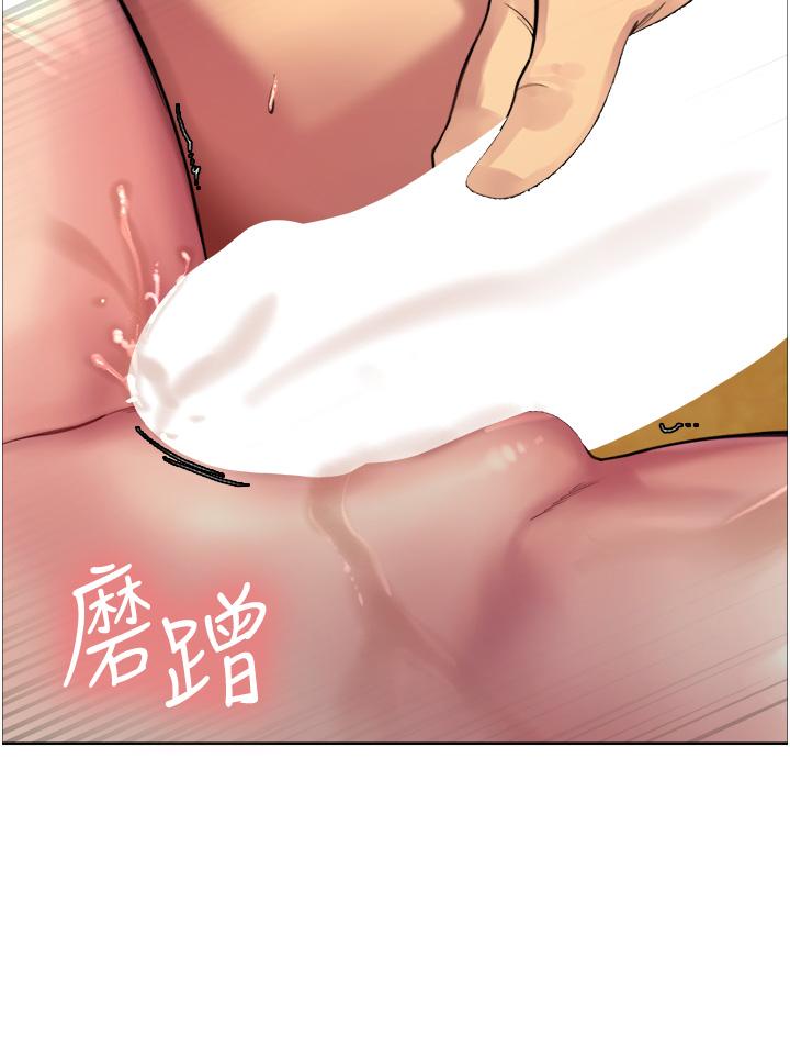 第30話-阿姨，我受不了了 - 第35.jpg页