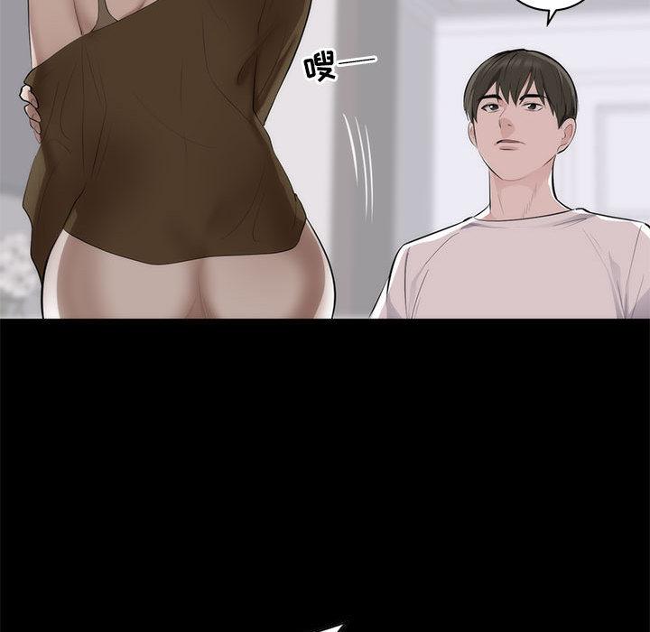 第 1 话 - 第98.jpg页