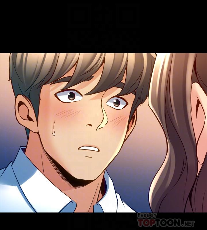 第57话 放松后的真心话 - 第4.jpg页