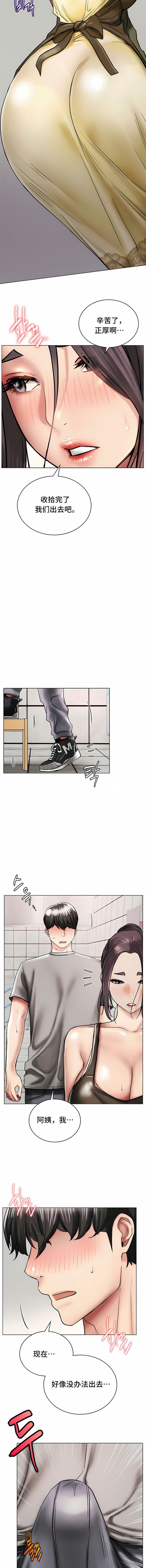第15话 - 第6.jpg页