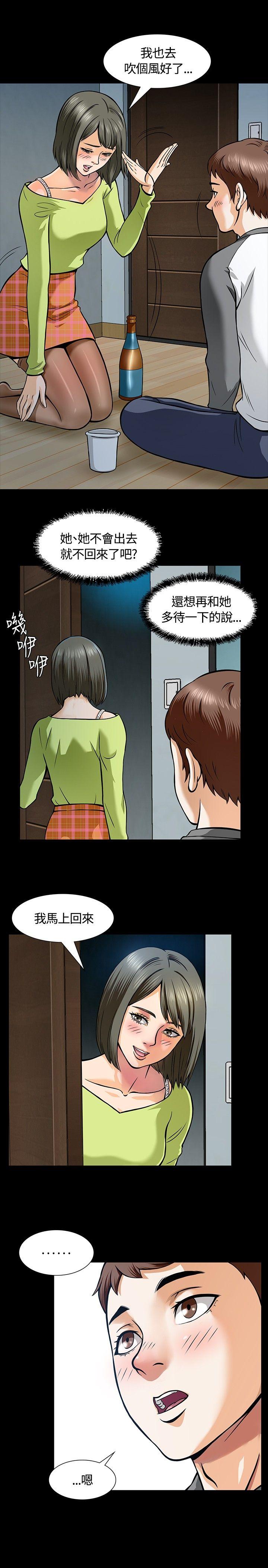 第 6 话 - 第9.jpg页