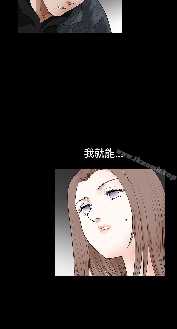 第2季 第25話 - 第33.jpg页