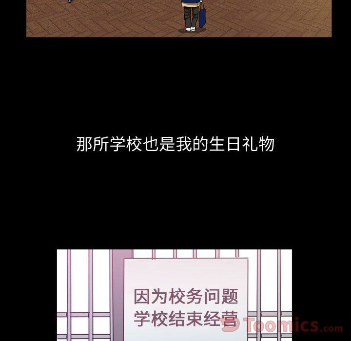 第3话 - 第81.jpg页