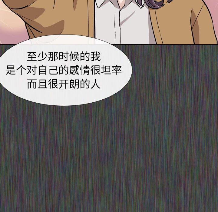 第 19 话 - 第13.jpg页