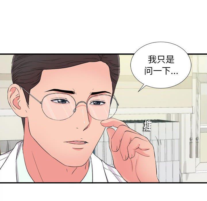 第 17 话 - 第102.jpg页