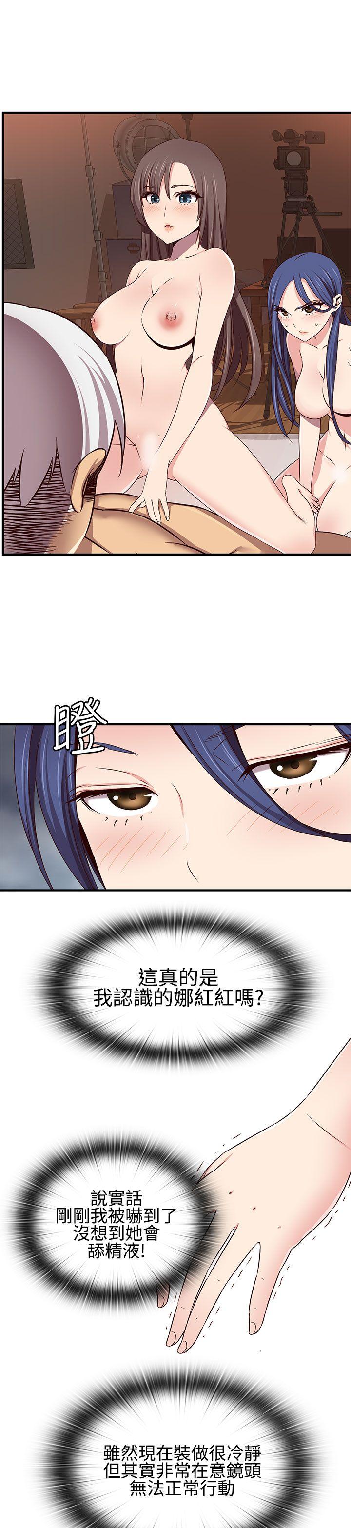 第 45 话 - 第11.jpg页