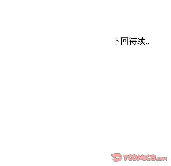 第 36 话 - 第228.jpg页