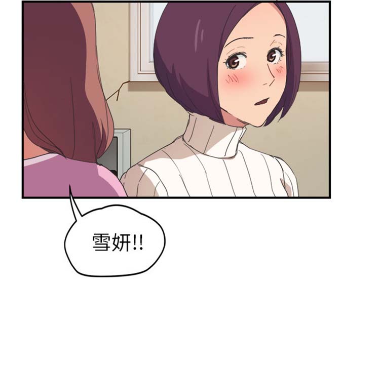 第 45 话 - 第140.jpg页