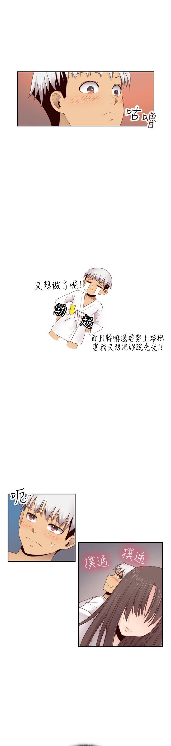 第 72 话 - 第4.jpg页