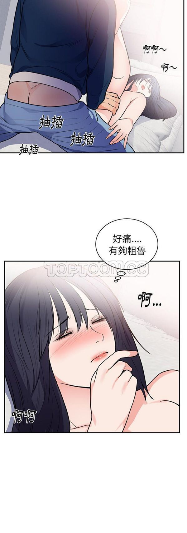 第 41 话 - 第14.jpg页