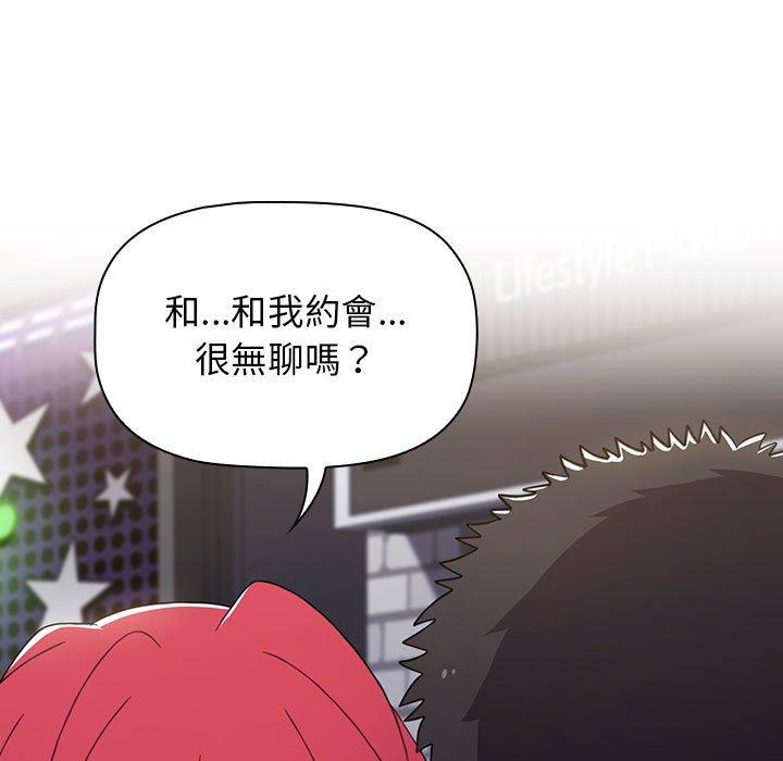 第24話 - 第153.jpg页