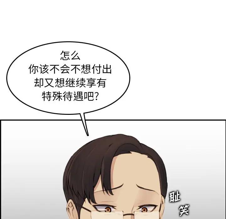 第9话 - 第106.jpg页
