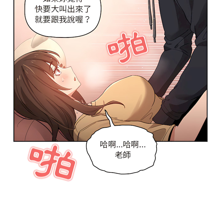 第13話 - 第102.jpg页