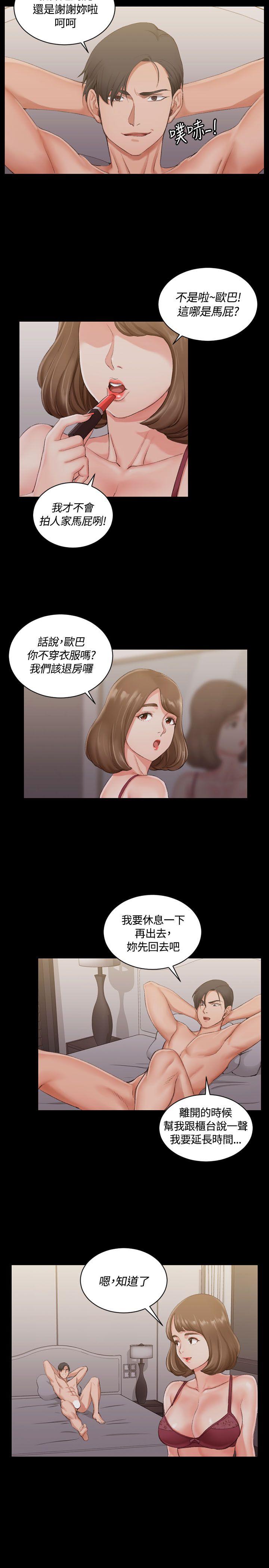 第16話 - 第12.jpg页