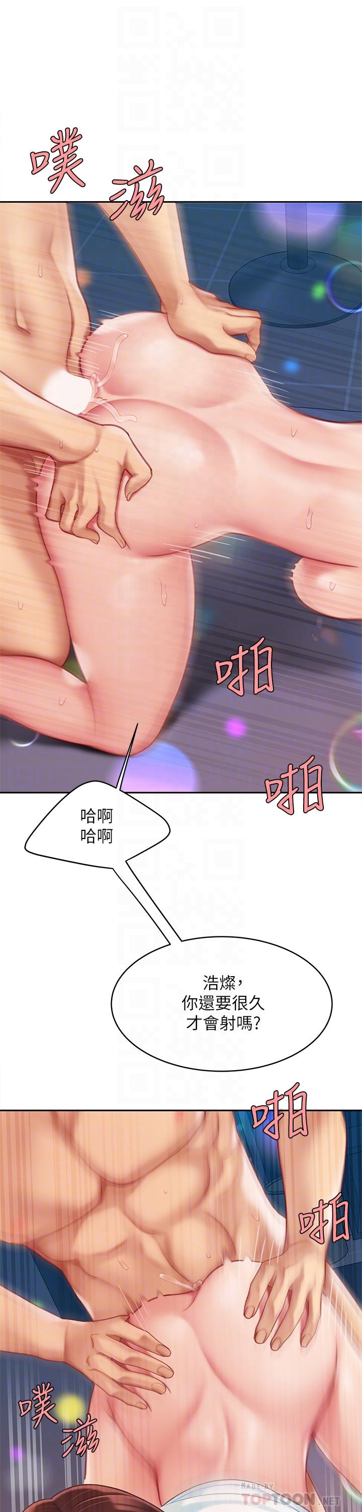 第19話-在KTV的激情性愛 - 第18.jpg页