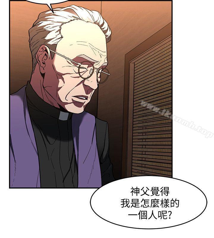 第6話-參加派對的17個人 - 第10.jpg页