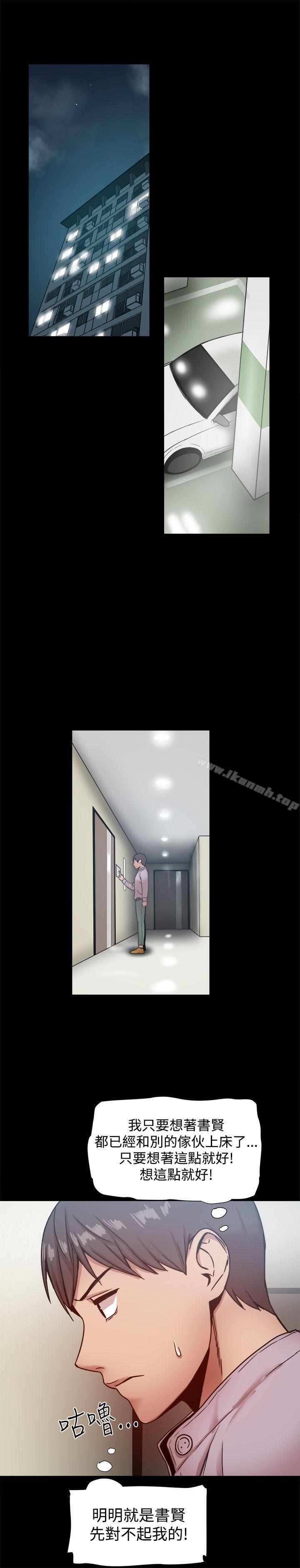 第16话 - 第36.jpg页