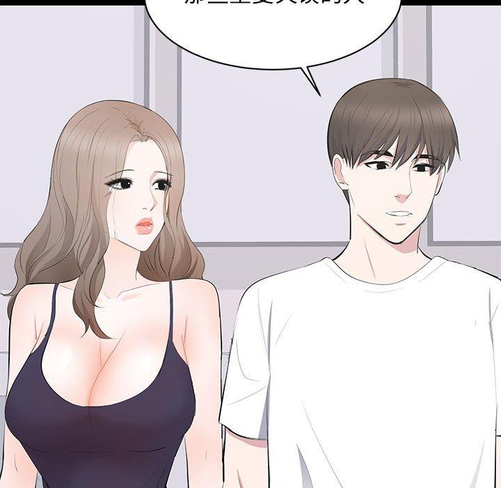 第 14 话 - 第65.jpg页