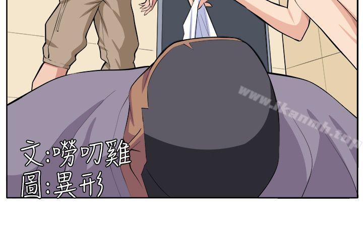 第20话 - 第2.jpg页