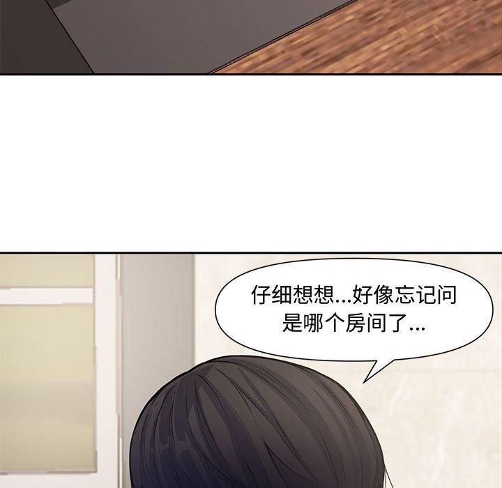 第 10 话 - 第45.jpg页