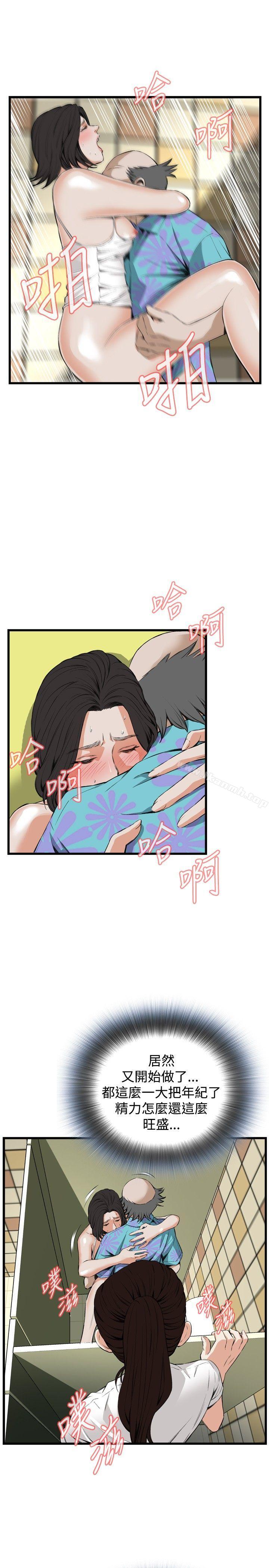 第50話 - 第6.jpg页