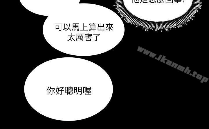 第12话 - 第23.jpg页