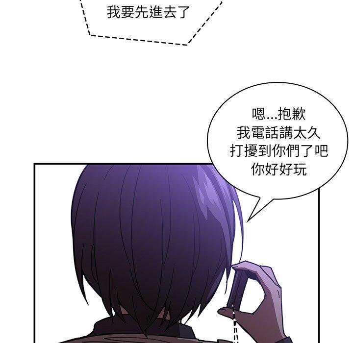 第16话 - 第34.jpg页