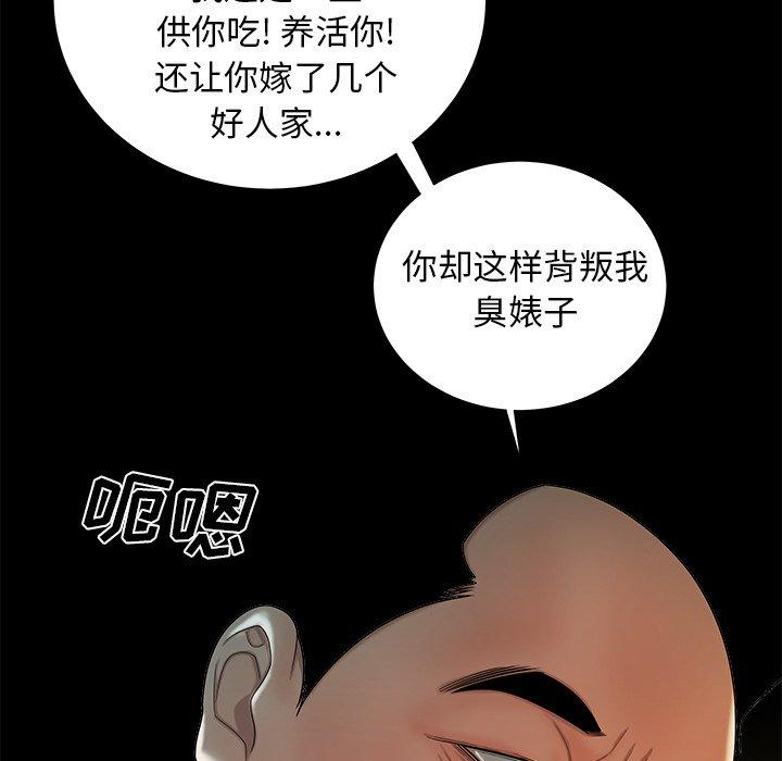 第 43 话 - 第71.jpg页