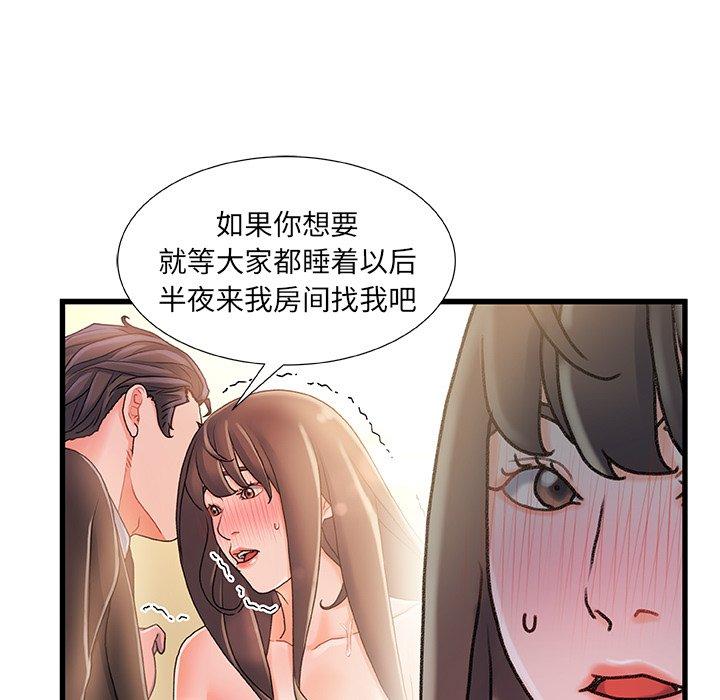 第 15 话 - 第60.jpg页