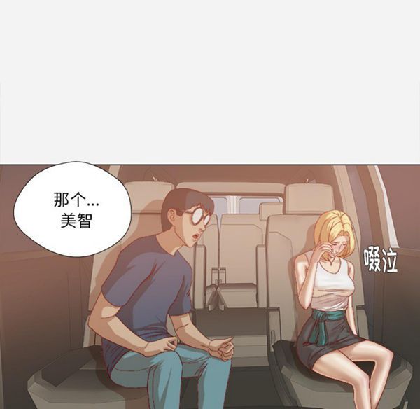 第 22 话 - 第53.jpg页