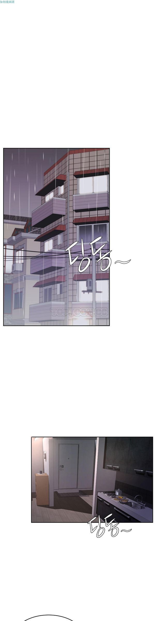 第 31 话 - 第21.jpg页