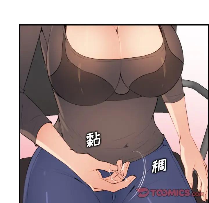 第10话 - 第105.jpg页