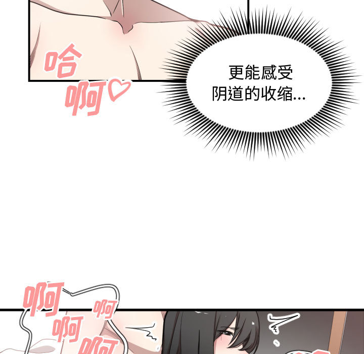 第 6 话 - 第58.jpg页