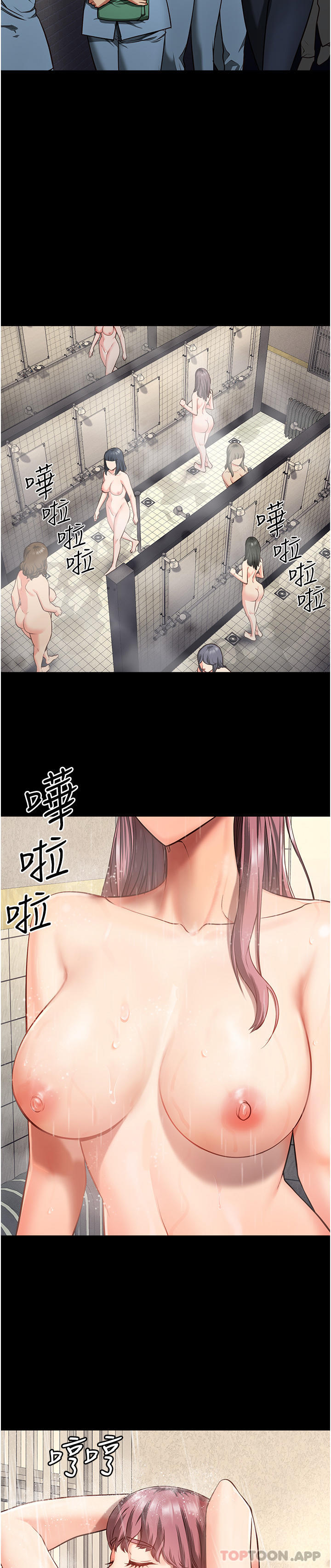 第6话-送给新人的洗礼 - 第19.jpg页