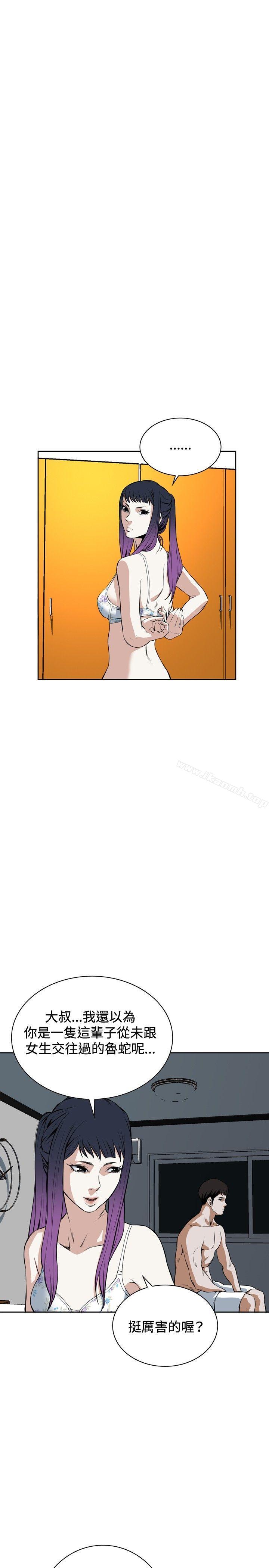 第18話 - 第22.jpg页
