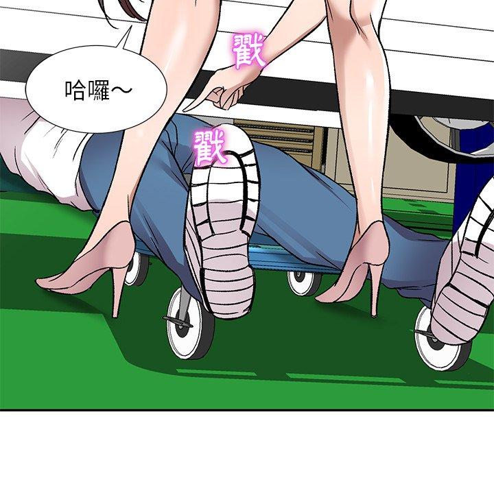 第7話 - 第59.jpg页